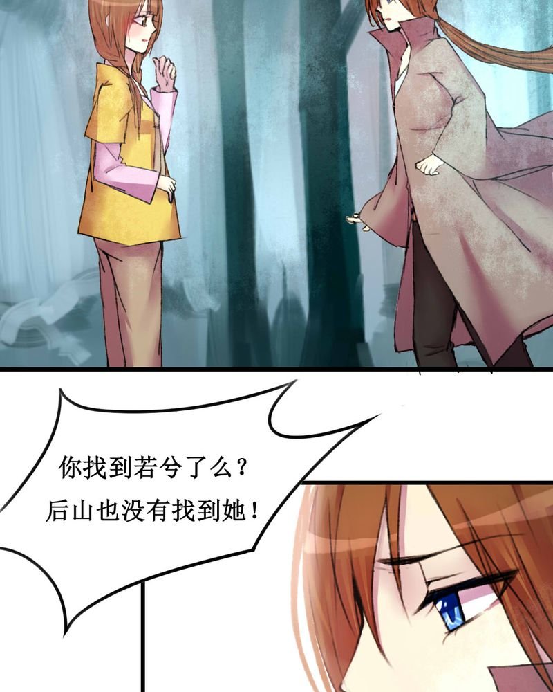 第19章：