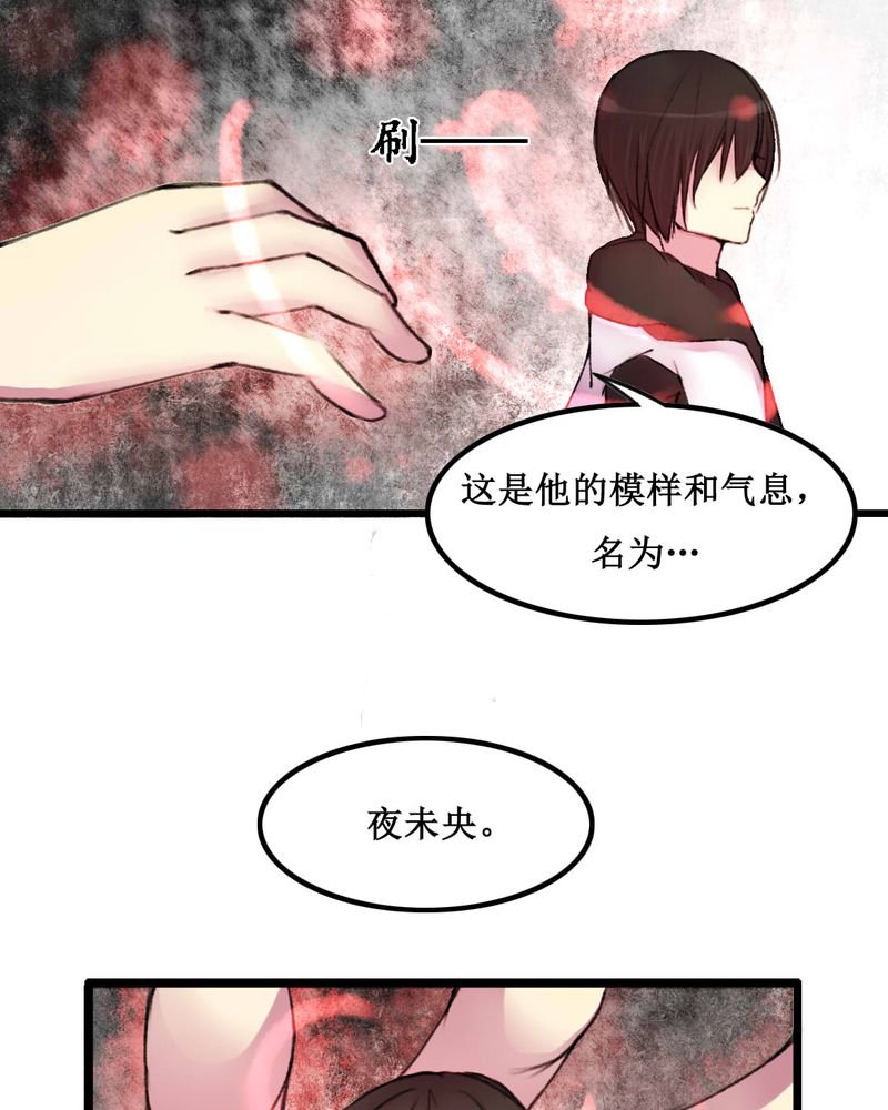第19章：