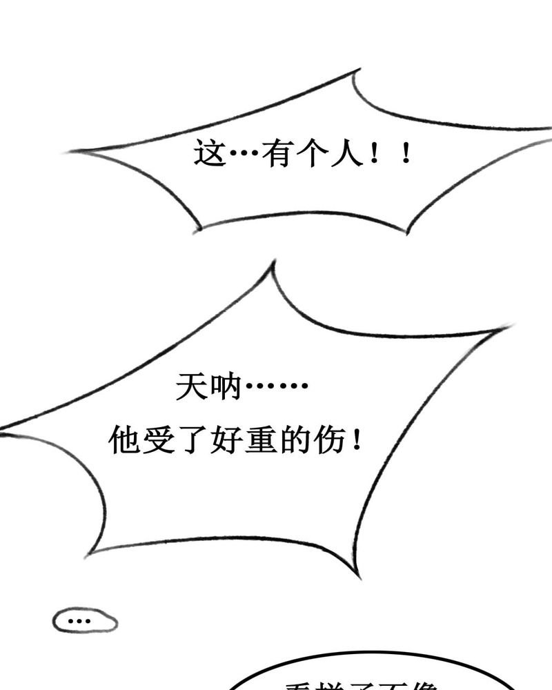 第2章：