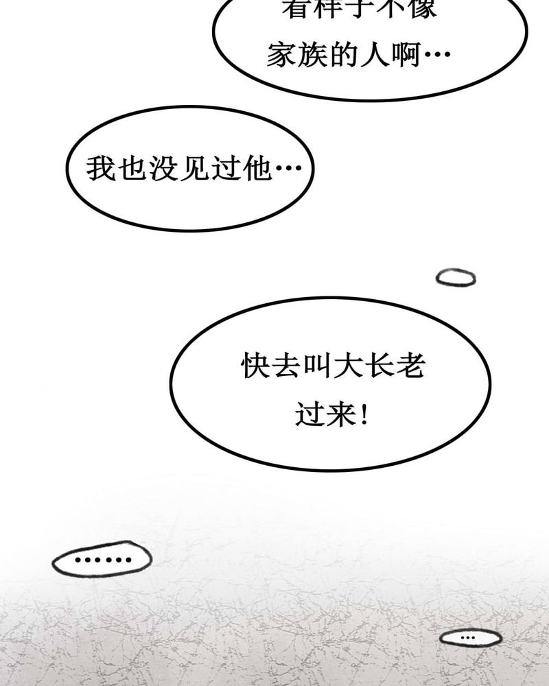 第2章：