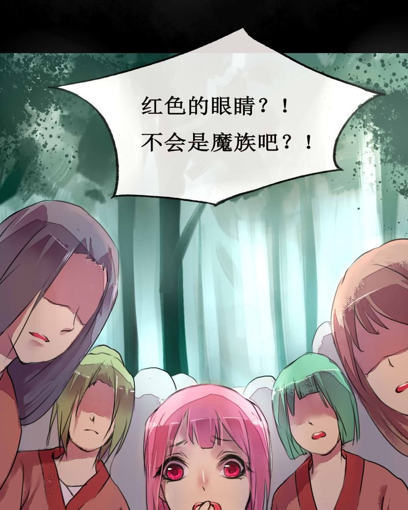 第2章：