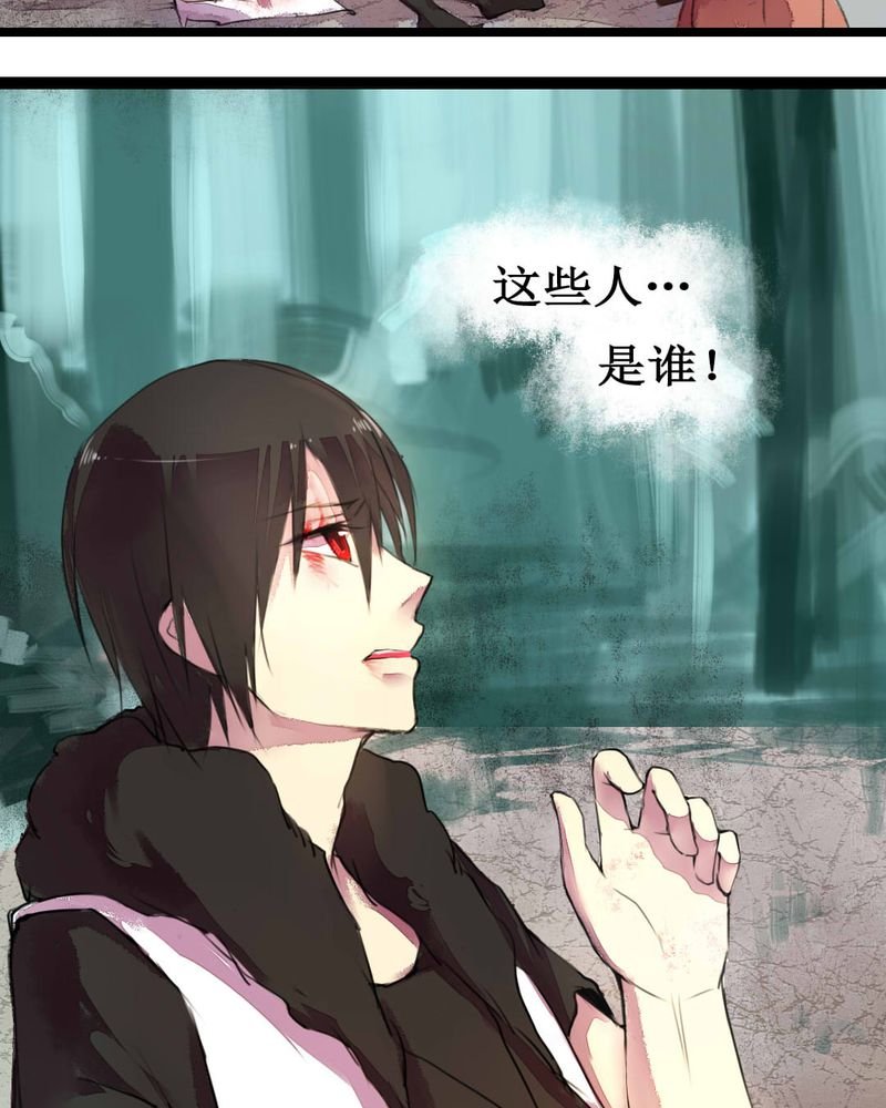 第2章：