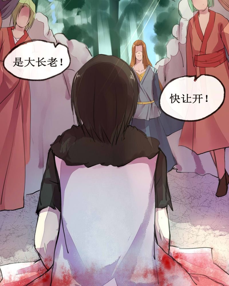 第2章：