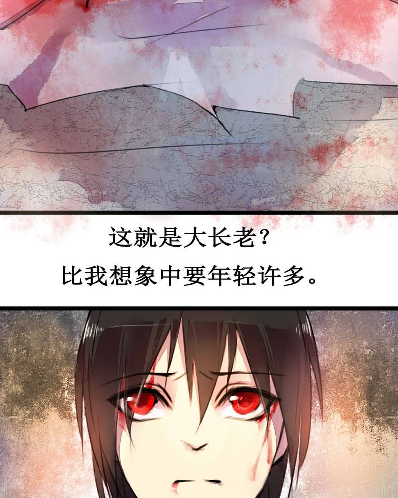 第2章：