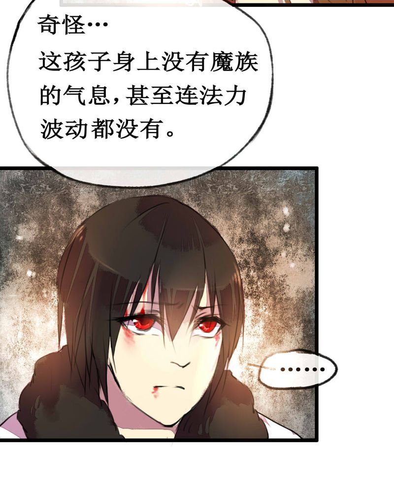 第2章：