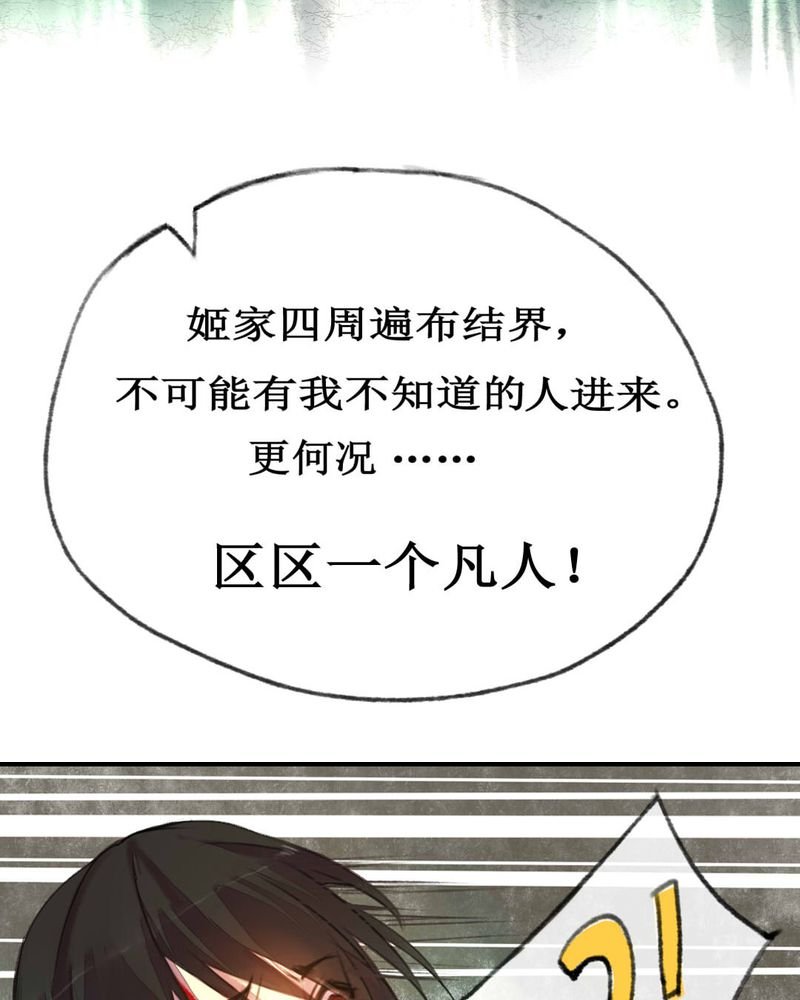 第2章：