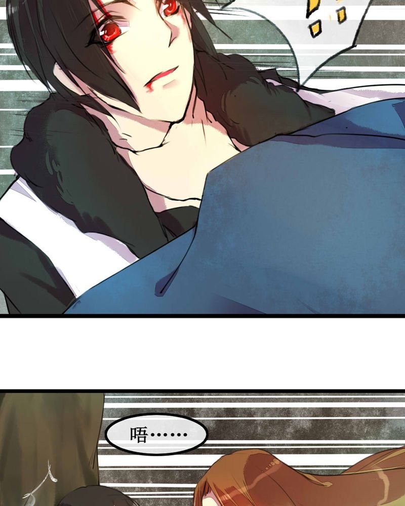 第2章：