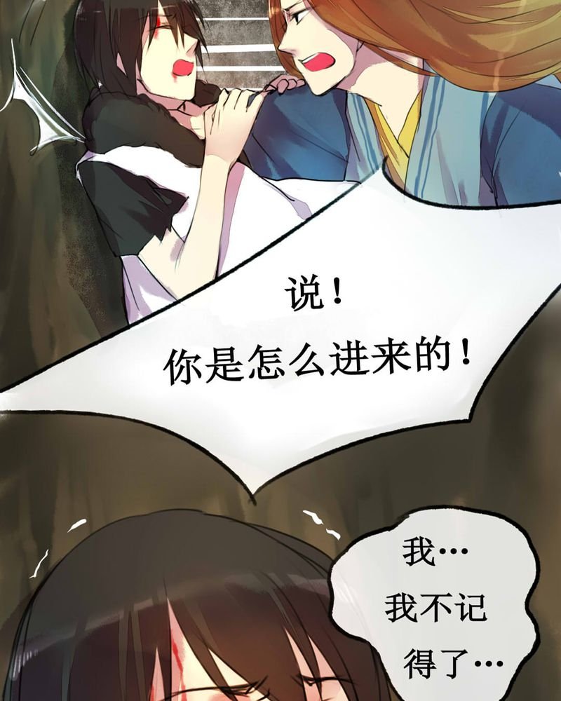 第2章：