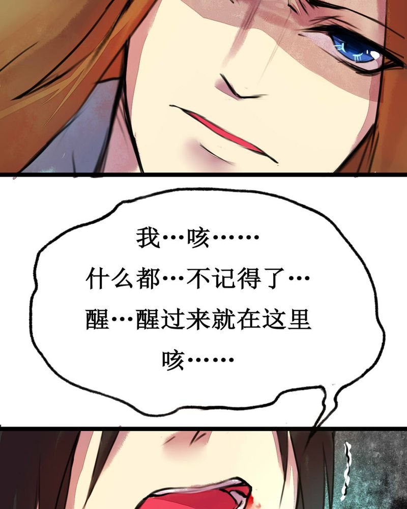 第2章：