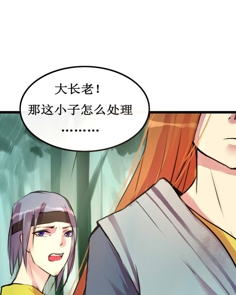 第2章：