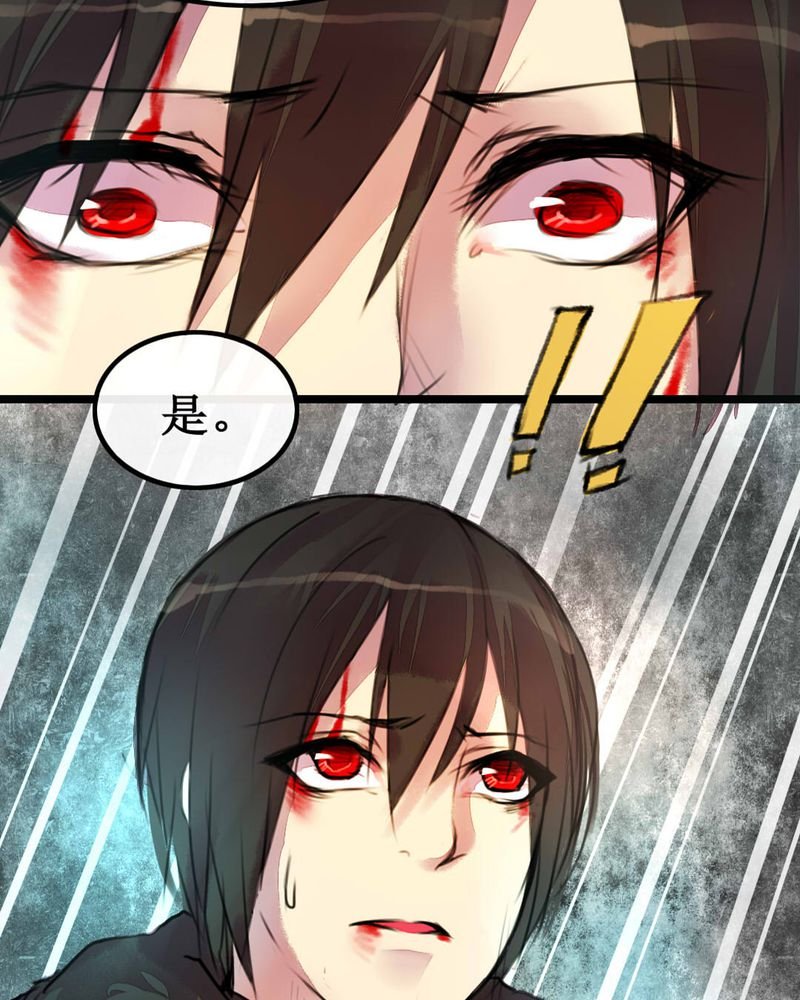 第2章：