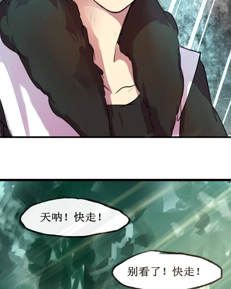 第2章：