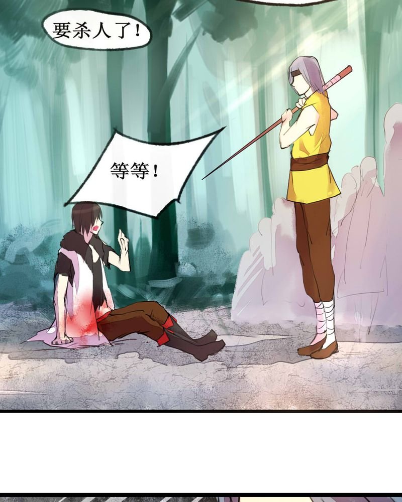 第2章：
