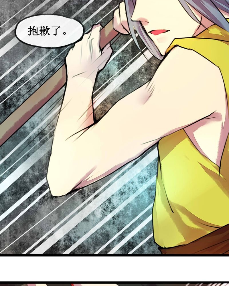 第2章：