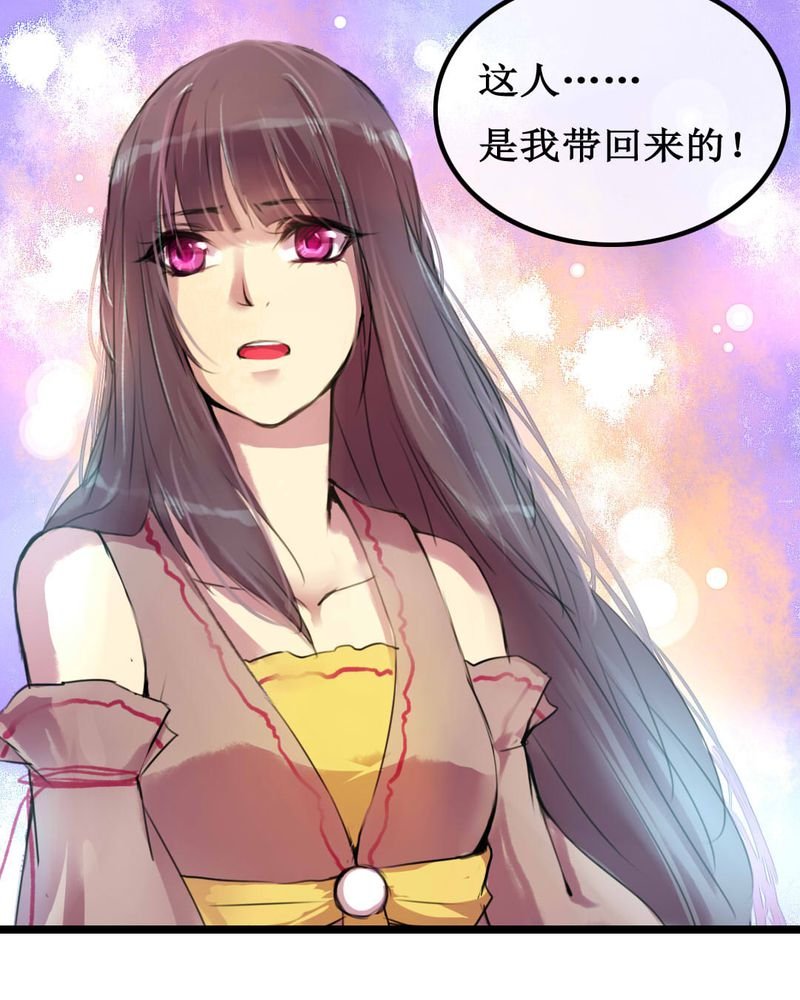 第2章：