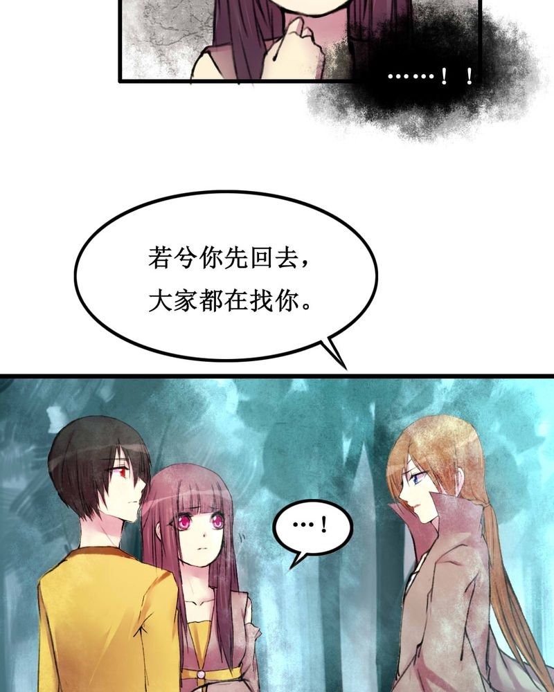 第20章：