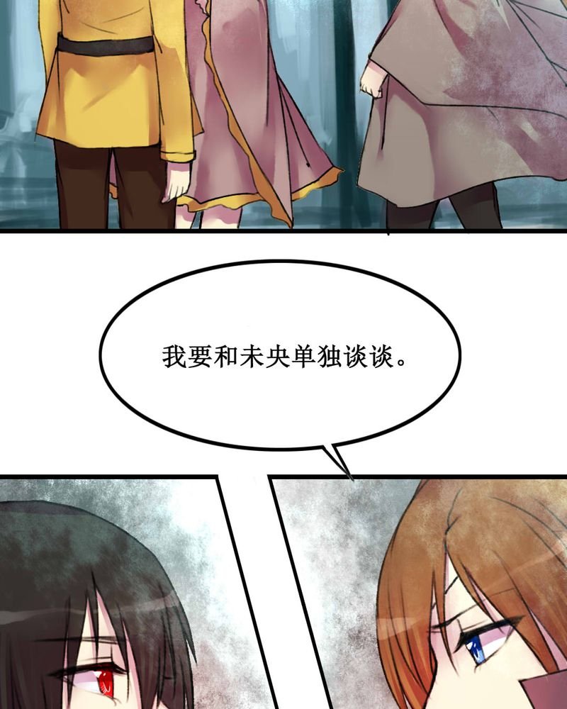 第20章：