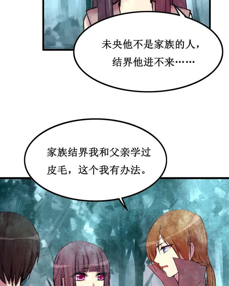 第20章：