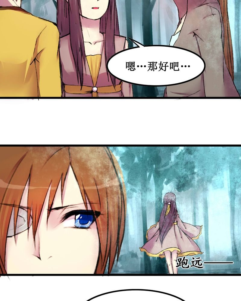 第20章：