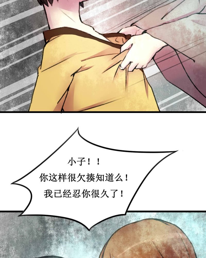 第20章：
