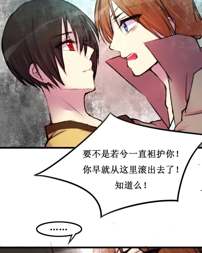 第20章：