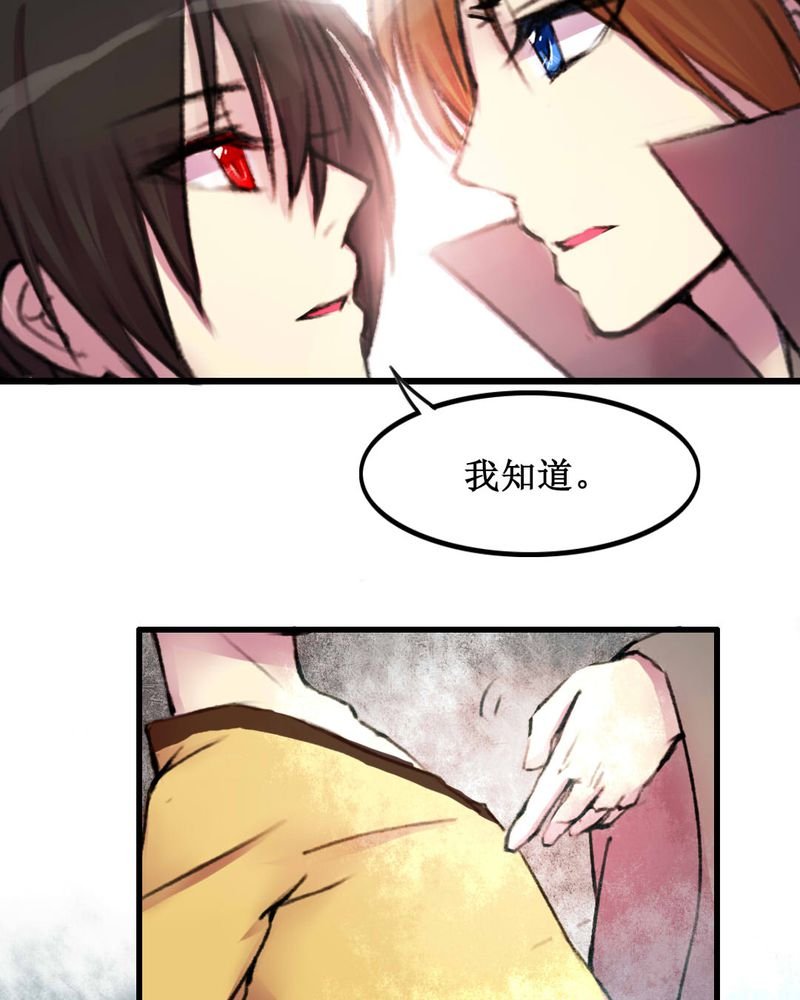 第20章：