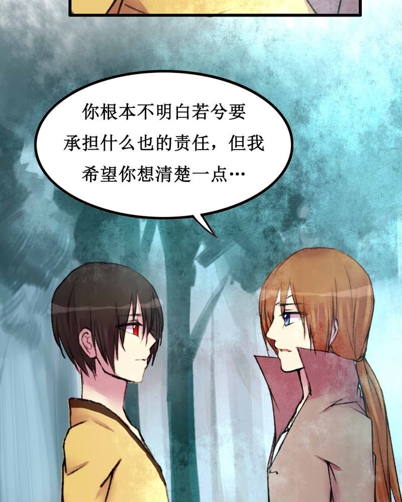 第20章：