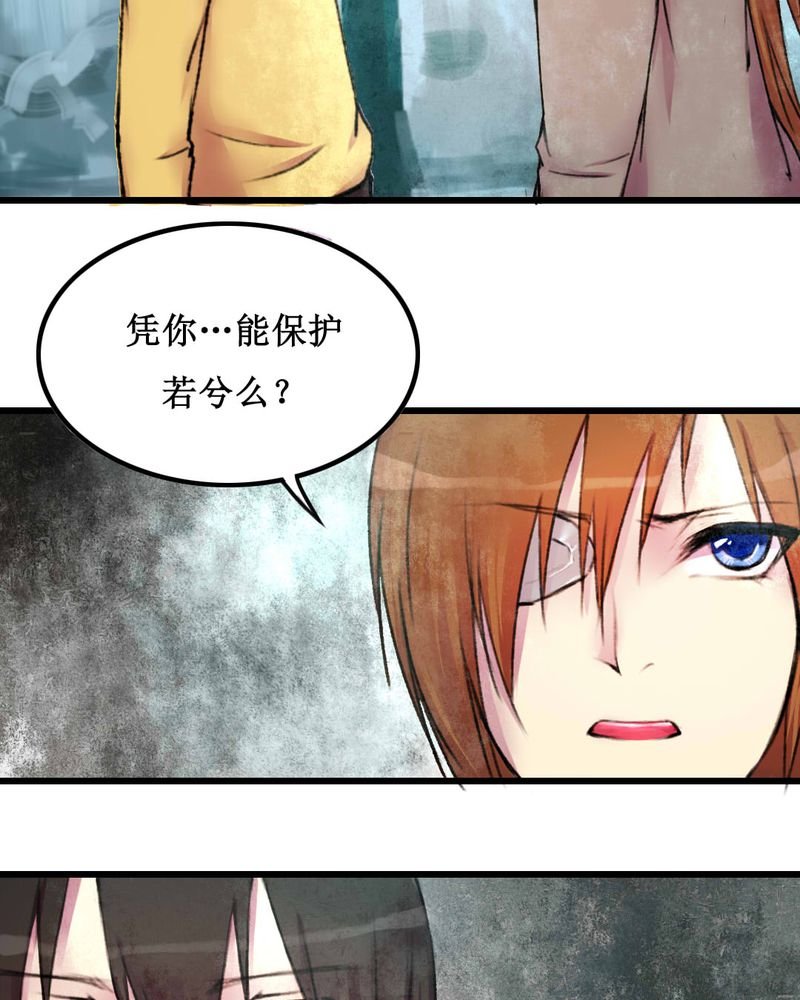 第20章：