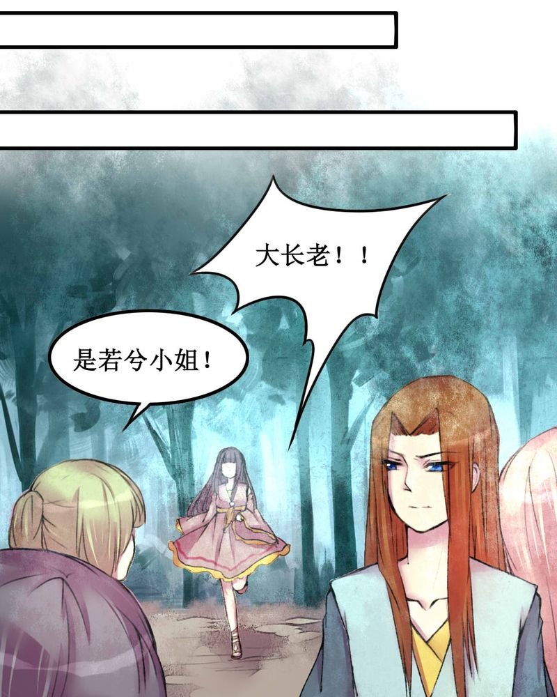 第20章：