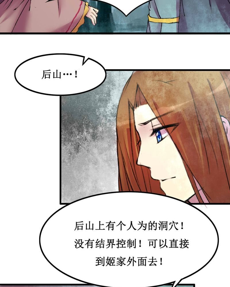 第20章：
