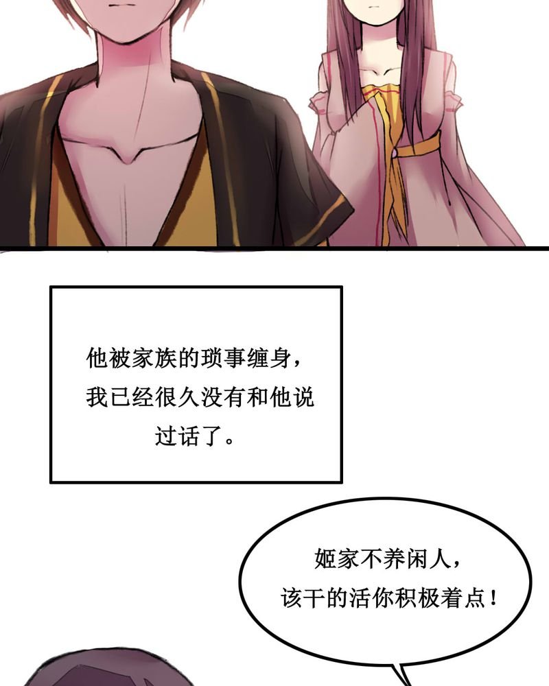 第21章：