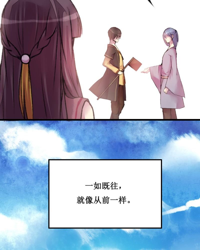 第21章：