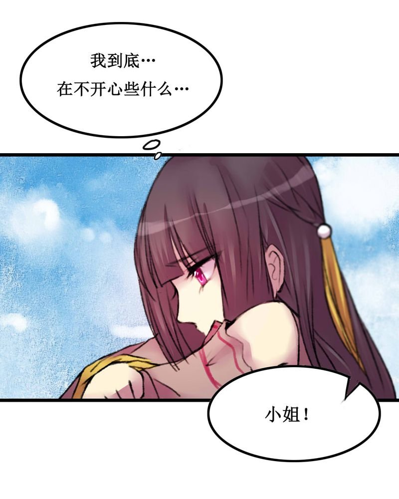 第21章：