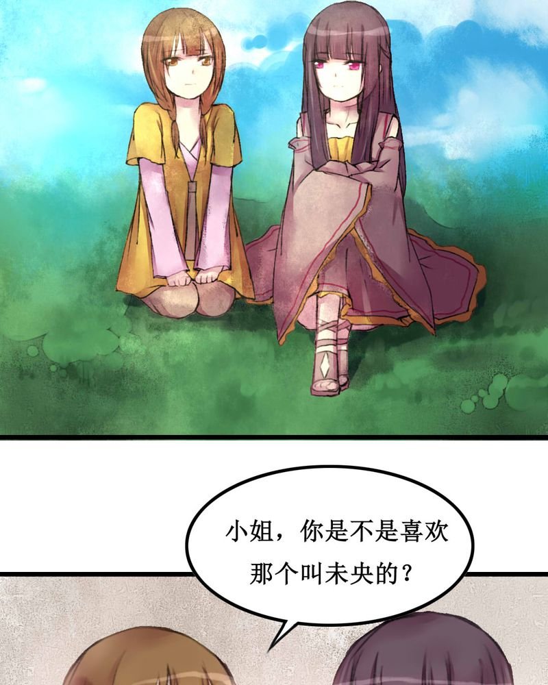 第21章：