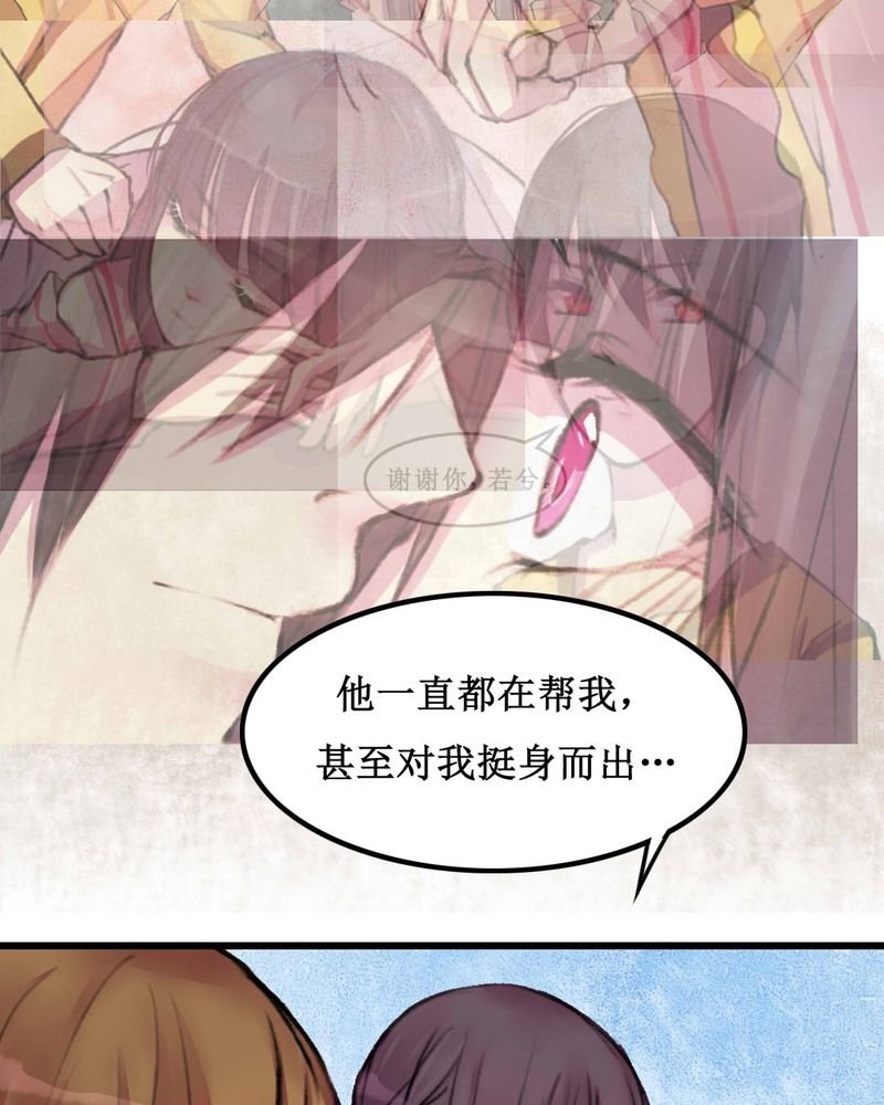 第21章：
