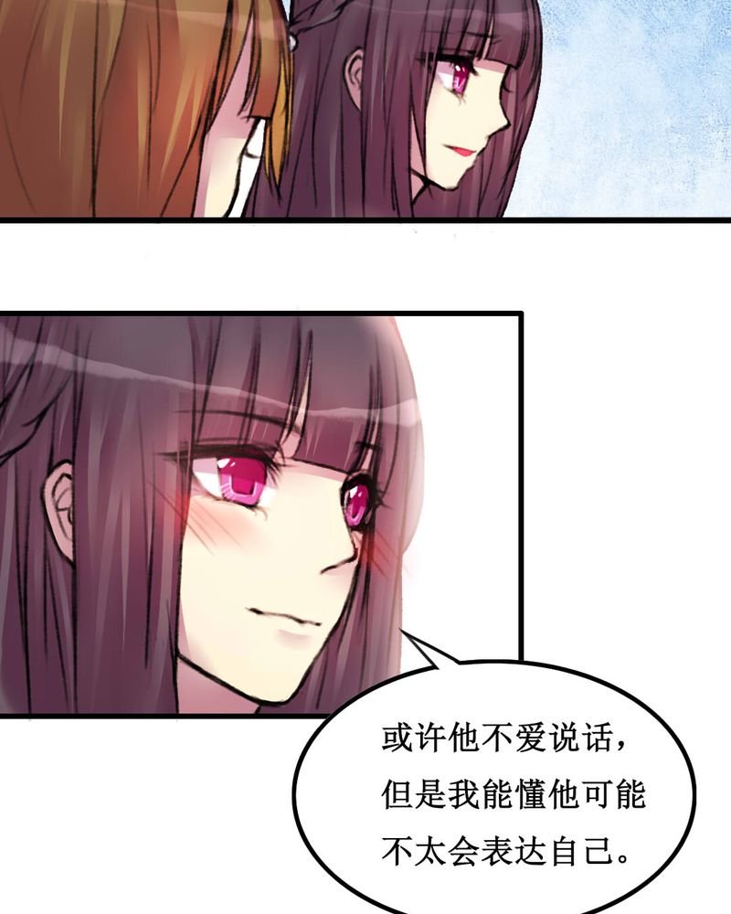 第21章：