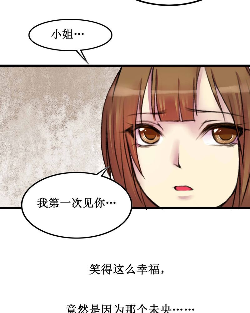 第21章：
