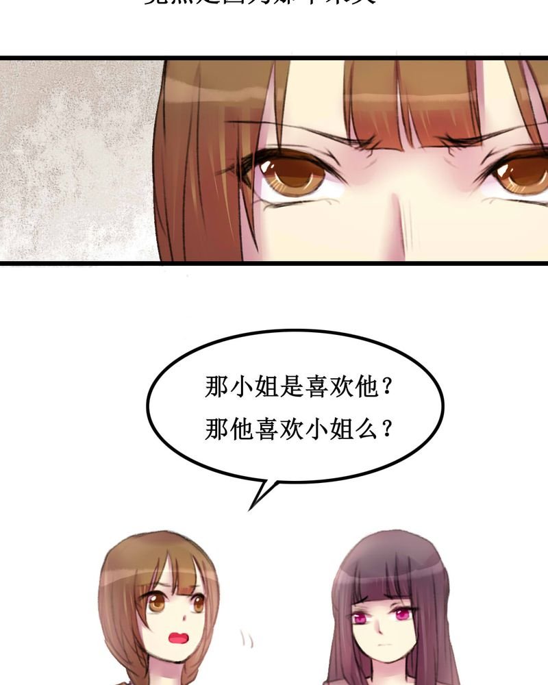 第21章：