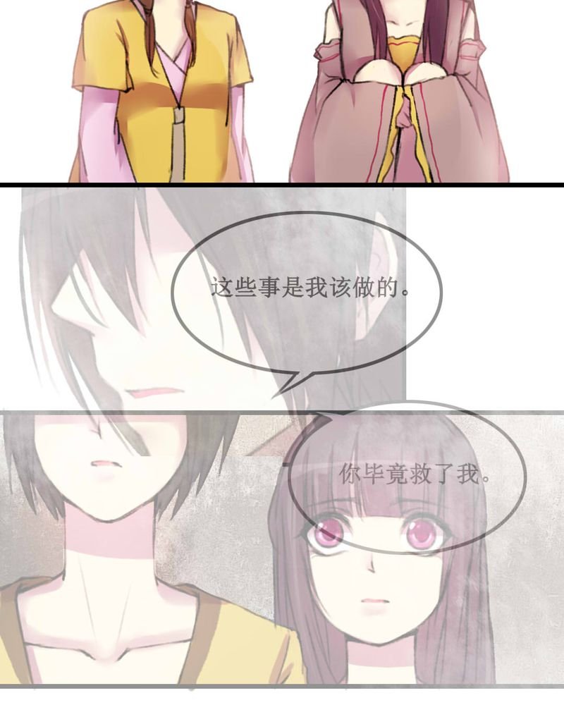 第21章：