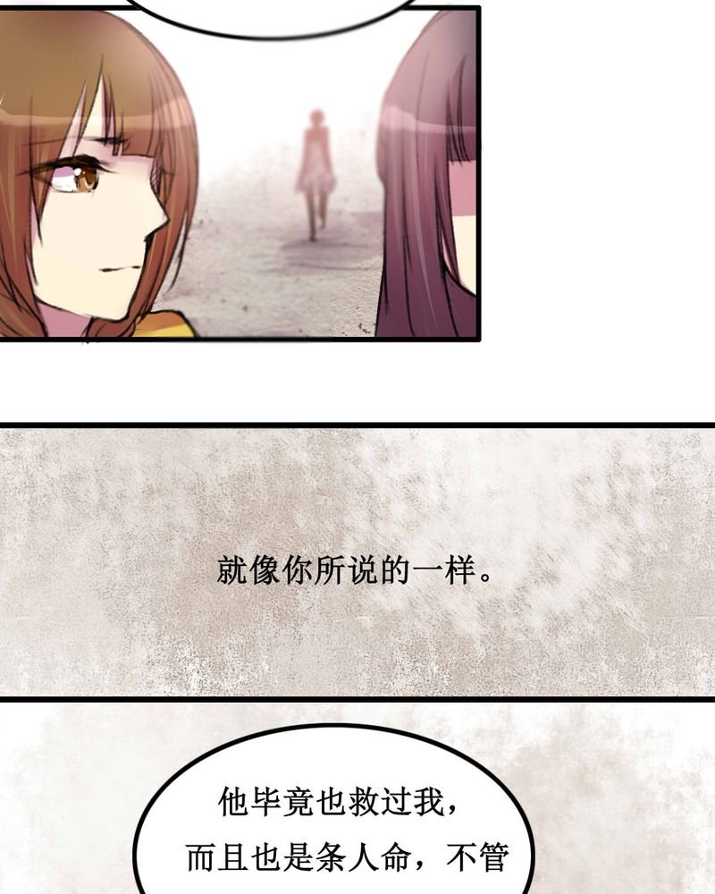第21章：