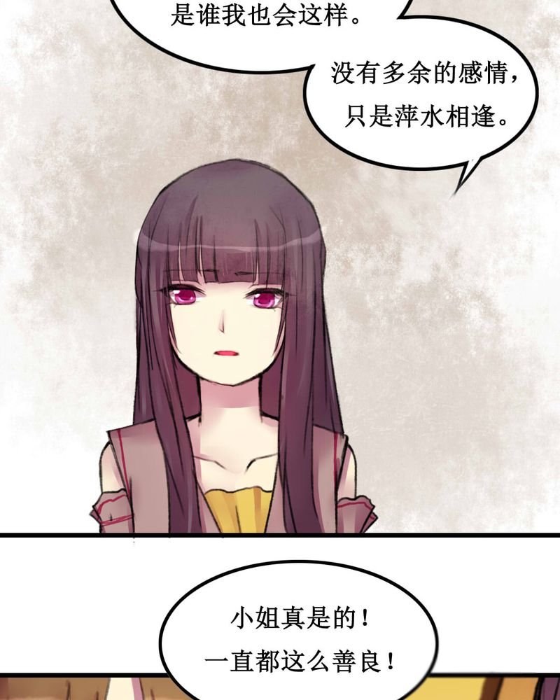第21章：