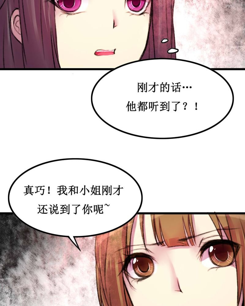 第21章：