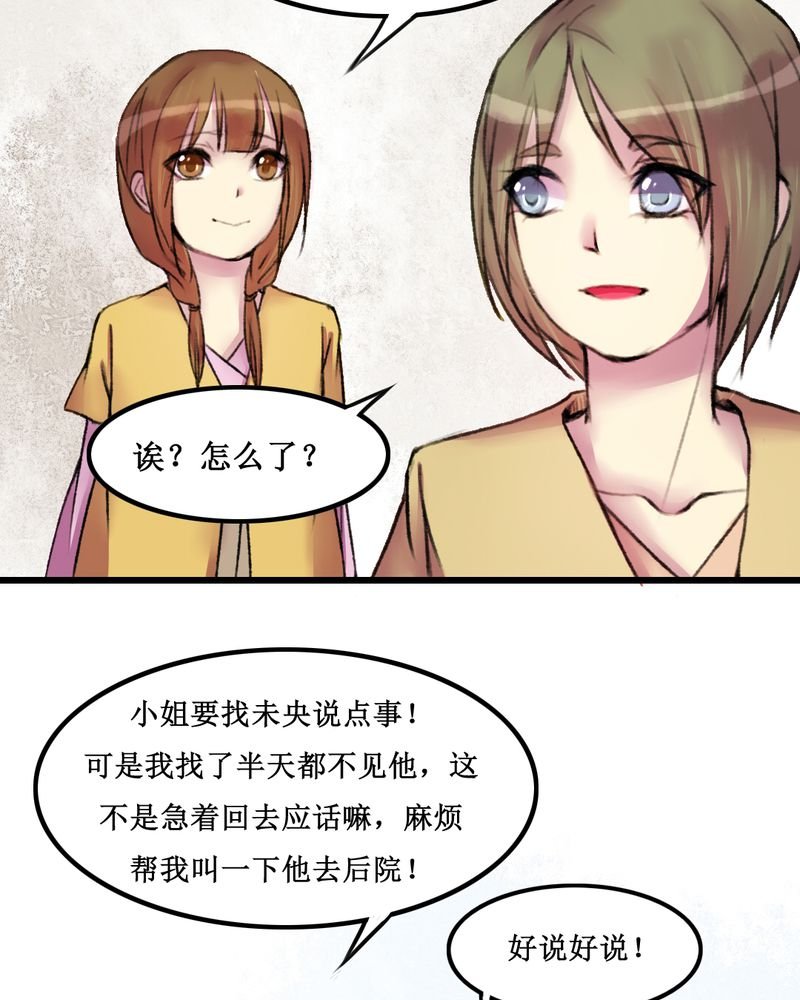 第22章：