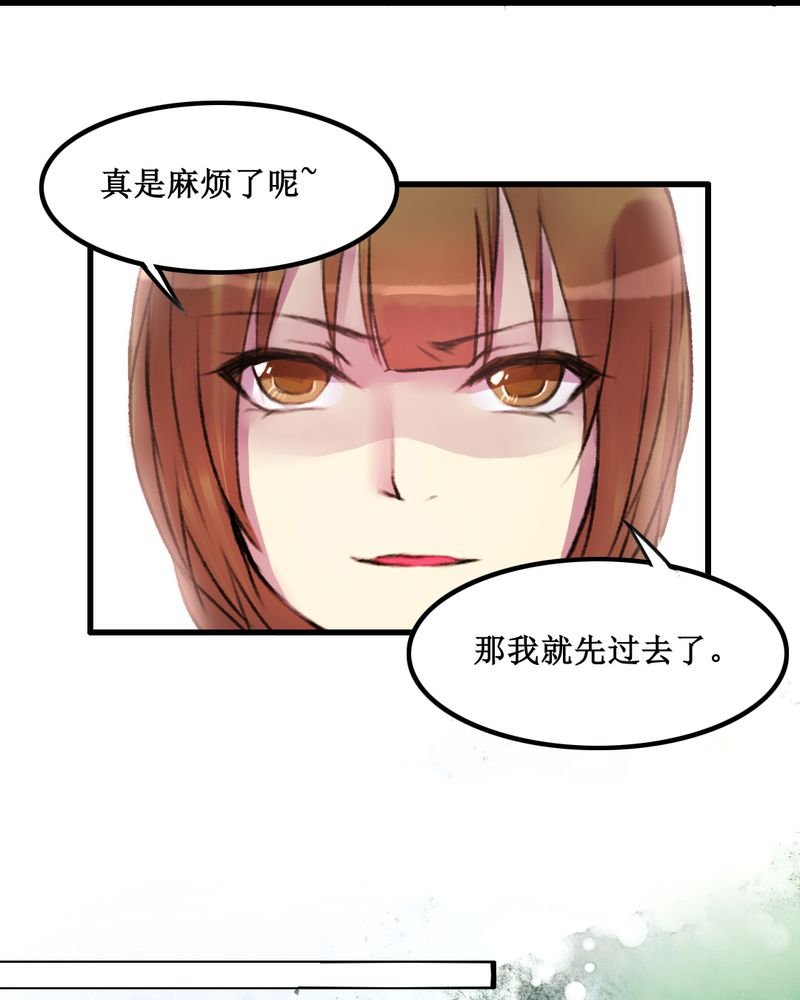 第22章：
