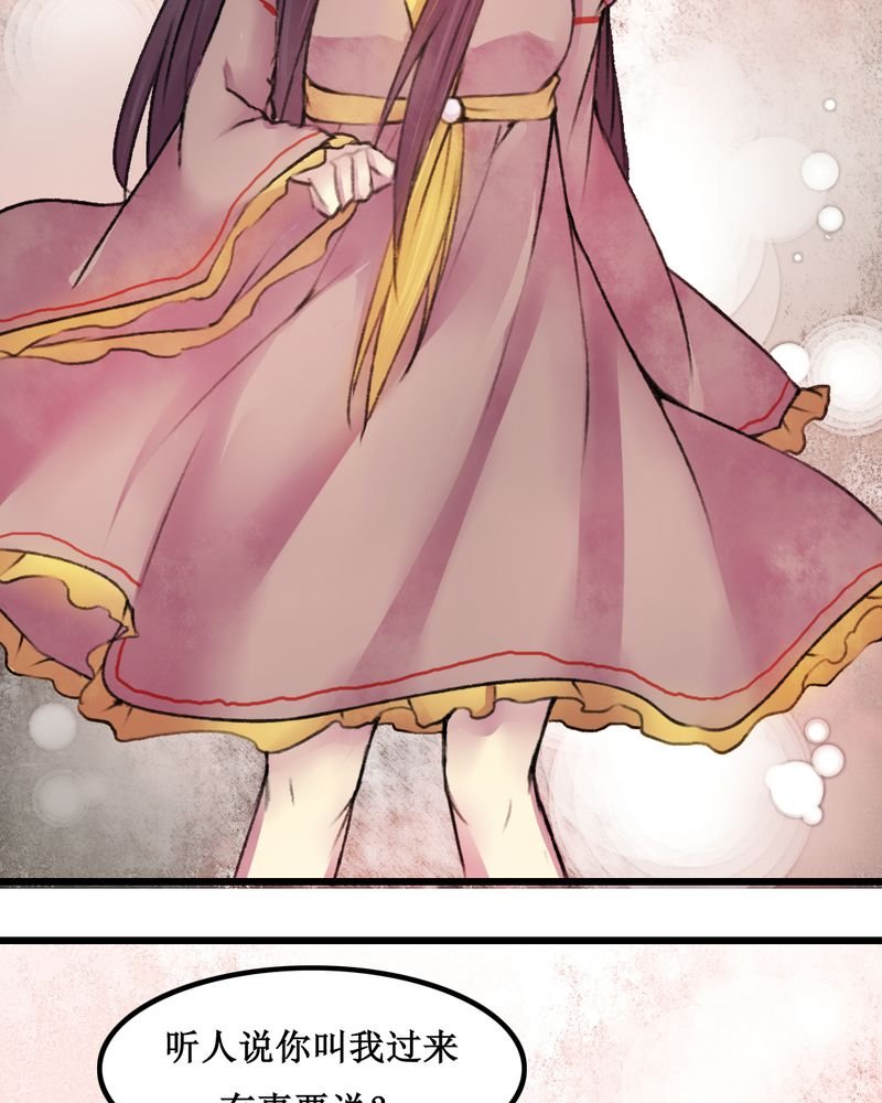 第22章：