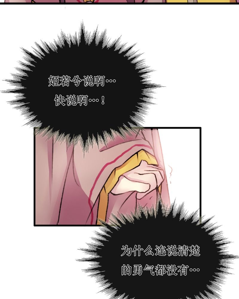 第22章：