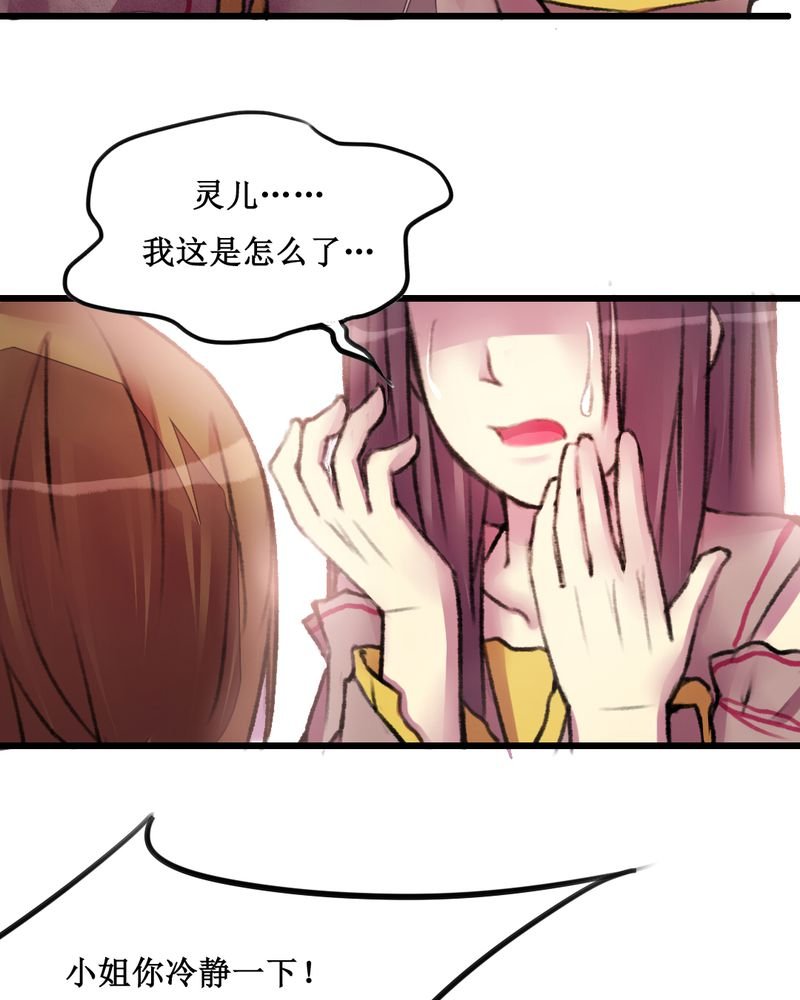 第22章：