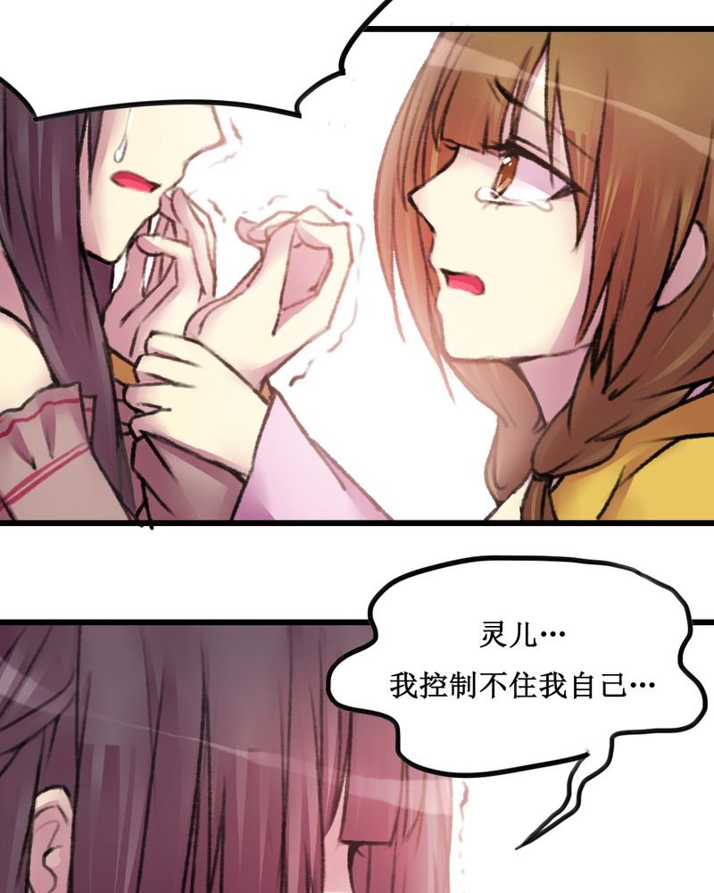 第22章：