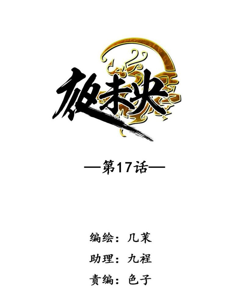 第23章：