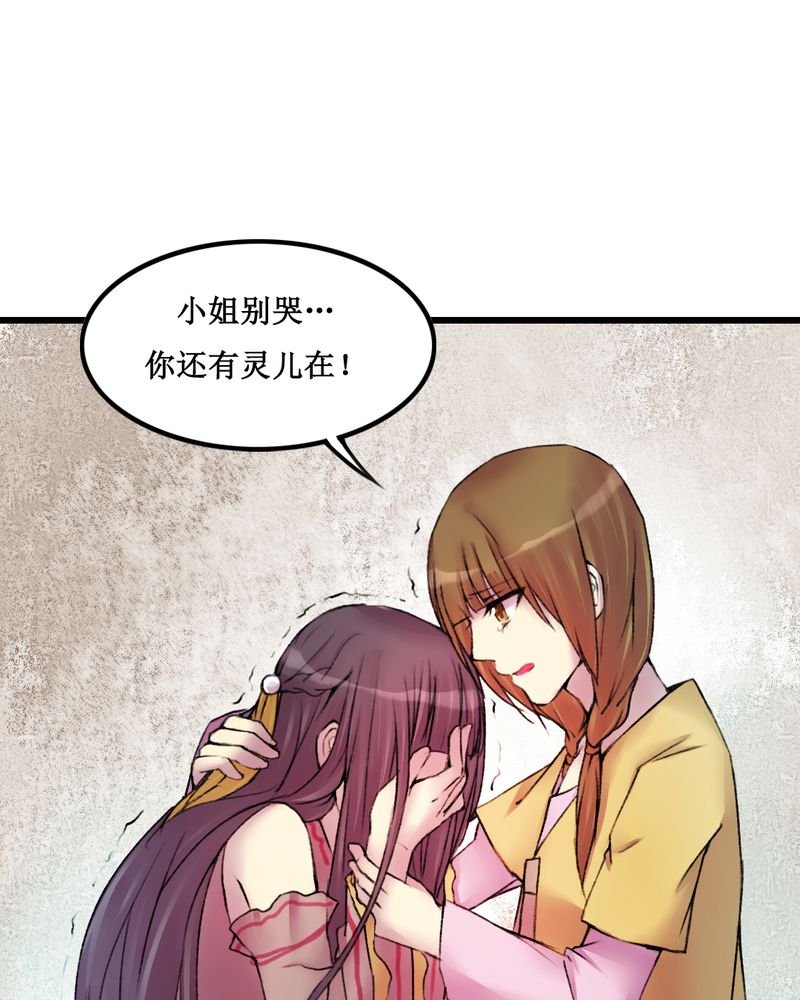 第23章：